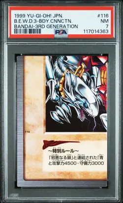 1999 YU-GI-OH! JPN BANDAI #116 BLUE-EYES WHITE DRAGON'S 3-BODY CONNECTION PSA 7 - Image 1