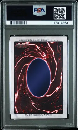 1999 YU-GI-OH! JPN BANDAI #116 BLUE-EYES WHITE DRAGON'S 3-BODY CONNECTION PSA 7 - Image 2