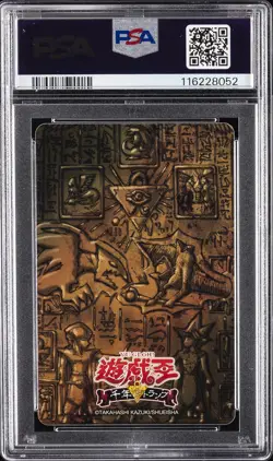 2018 YU-GI-OH! PLAYING CARDS 8 OF DIAMONDS ARKANA/DARK MAGICIAN PSA 10 - Image 2