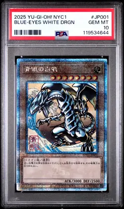 2025 YU-GI-OH! JAPANESE NYC1 UKIYO-E STYLE #JP001 BLUE-EYES WHITE DRAGON PSA 10 - Image 1