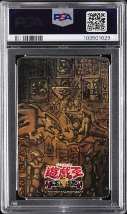 2018 YU-GI-OH! PLAYING CARDS 7 OF DIAMONDS BANDIT KEITH/BARREL DRAGON PSA 10 - Image 2