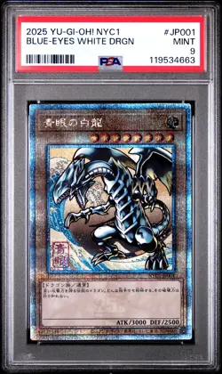 2025 YU-GI-OH! JAPANESE NYC1 UKIYO-E STYLE #JP001 BLUE-EYES WHITE DRAGON PSA 9 - Image 1