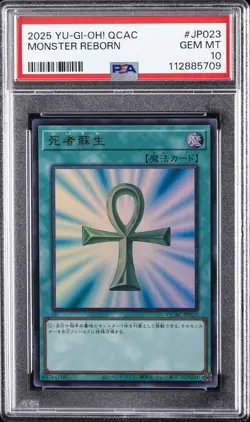 2025 YU-GI-OH! JAPANESE QUARTER CENTURY ART COLLECTION MONSTER REBORN PSA 10 - Image 1