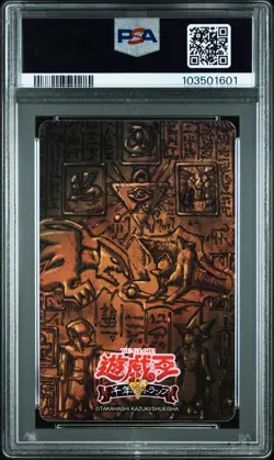 2018 YU-GI-OH! WSJ 50TH ANNIVERSARY 9 OF SPADES DARK PALADIN/YAMI YUGI PSA 10 - Image 2