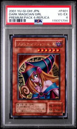 2001 YU-GI-OH! JAPANESE PREMIUM PACK 4 REPLICA #P401 DARK MAGICIAN GIRL PSA 4 - Image 1