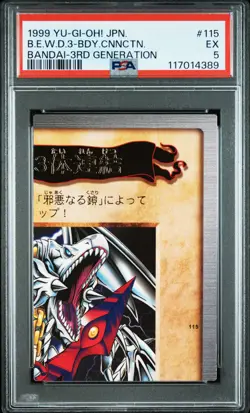 1999 YU-GI-OH! JAPANESE #115 BLUE-EYES WHITE DRAGON'S 3-BODY CONNECTION PSA 5 - Image 1