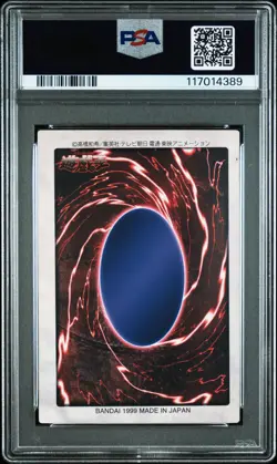 1999 YU-GI-OH! JAPANESE #115 BLUE-EYES WHITE DRAGON'S 3-BODY CONNECTION PSA 5 - Image 2