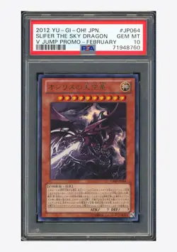 Yu-Gi-Oh PSA 10 Slifer The Sky Dragon Promo 2012 VJMP-JP064 V Jump Japanese - Image 1