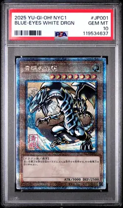 2025 YU-GI-OH! JAPANESE NYC1 UKIYO-E STYLE #JP001 BLUE-EYES WHITE DRAGON PSA 10 - Image 1