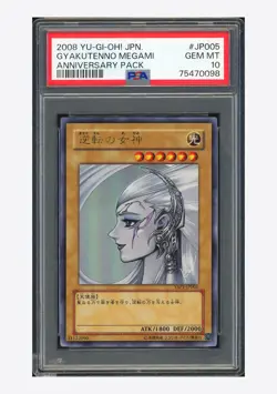Yu-Gi-Oh PSA 10 Gyakutenno Megami 2008 YAP1-JP005 Anniversary Pack Japanese - Image 1