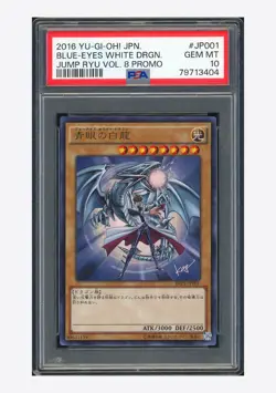 Yu-Gi-Oh PSA 10 Blue Eyes White Dragon Promo 2016 JMPR-JP001 Japanese - Image 1