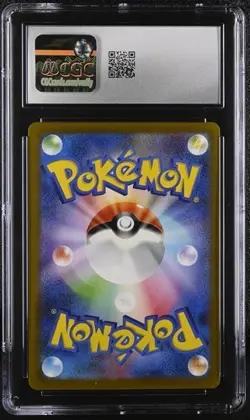 ✨✨ CGC 9.5 Ninetales 110/108 AR Art Rare Ruler of the Black Flame sv3 Card - Image 2