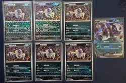 Pokemon TCG Chinese Gem Pack Vol. Absol 7 Pc Card Set US Seller - Image 1