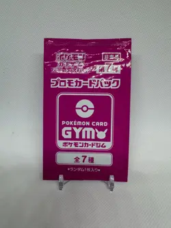 Pokemon Card Gym Promo Pack Vol.7 x1 - Image 1