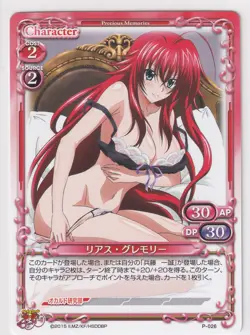 High School DxD Promo Cards Precious Memories TCG Rias, Akeno, Asia, Koneko etc - Image 3