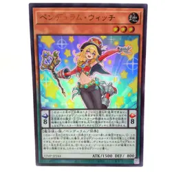 Pendulum Witch Yu-Gi-Oh V Jump TCG Card VJMP-JP244 Konami Japan ss695 - Image 2