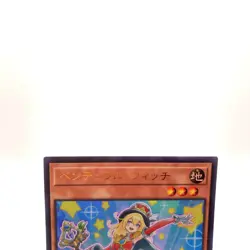 Pendulum Witch Yu-Gi-Oh V Jump TCG Card VJMP-JP244 Konami Japan ss695 - Image 3