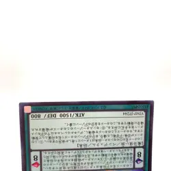 Pendulum Witch Yu-Gi-Oh V Jump TCG Card VJMP-JP244 Konami Japan ss695 - Image 4