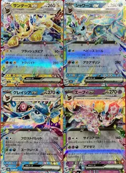 set of 4 authentic Pokemon Card Japanese Jolteon EX Vaporeon Glaceon Espeon - Image 1