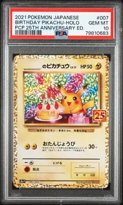 PSA 10 Birthday Pikachu 007/025 25th Anniversary Pokemon Card Japanese 2021 - Image 1