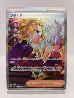 Pokemon Card Briar SAR 132/102 sv7 Stellar Miracle Japanese - Image 1