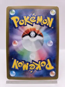 Pokemon Card Briar SAR 132/102 sv7 Stellar Miracle Japanese - Image 2