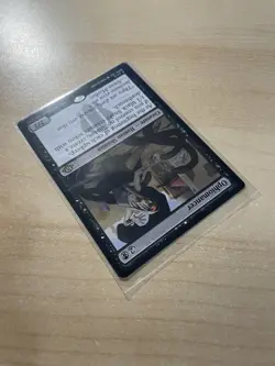 Ophiomancer Modern Horizons 3 Regular - Image 4