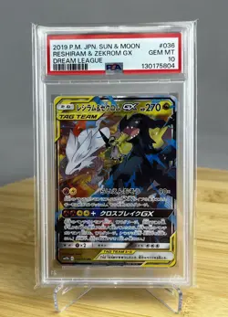 Reshiram & Zekrom GX #036 PSA 10 Dream League Japanese Holo Ultra Rare Pokemon - Image 1