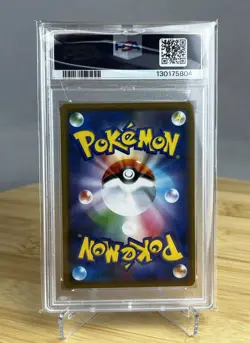 Reshiram & Zekrom GX #036 PSA 10 Dream League Japanese Holo Ultra Rare Pokemon - Image 2