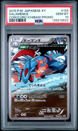2015 POKEMON JPN XY PROMO COROCORO ICHIBAN! #124 SALAMENCE PSA 10 - Image 1