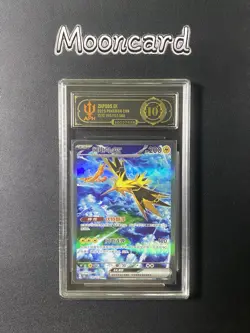 APH Black 10* Pokemon Chinese Zapdos EX Full Art 2025 151C 190/151 SAR - Image 1