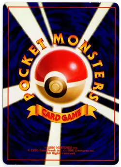 Pokemon - Japanese Neo File 1 Pokegear LP - Image 2