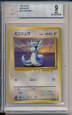 Dratini 1996 Pokemon Base Japanese Expansion Pack #147 BGS 9 Mint - Image 1