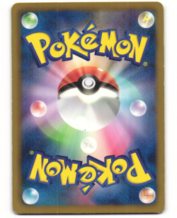 Psyduck Pokemon TCG Keldeo Deck 001/015 (KLD) MP - Image 2
