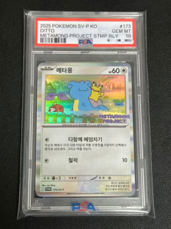 2025 POKEMON KOREAN SV-P PROMO #173 DITTO METAMONG PROJECT STMP RLY PSA 10 #616 - Image 1