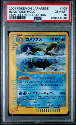 2001 POKEMON JPN EXPEDITION 1ST ED #108 BLASTOISE-HOLO PSA 10 - Image 1