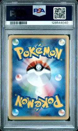 2001 POKEMON JPN EXPEDITION 1ST ED #108 BLASTOISE-HOLO PSA 10 - Image 2