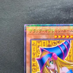 NM Dark Magician Girl CCC2-JP001 Normal Parallel Rare Coco's x YuGiOh 880 - Image 2