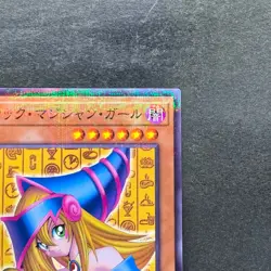 NM Dark Magician Girl CCC2-JP001 Normal Parallel Rare Coco's x YuGiOh 880 - Image 3