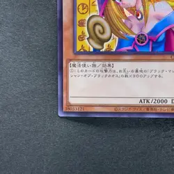 NM Dark Magician Girl CCC2-JP001 Normal Parallel Rare Coco's x YuGiOh 880 - Image 4