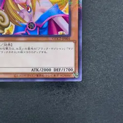 NM Dark Magician Girl CCC2-JP001 Normal Parallel Rare Coco's x YuGiOh 880 - Image 5