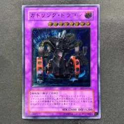 NM Gatling Dragon FET-JP035 Ultimate Rare YuGiOh 480 - Image 1
