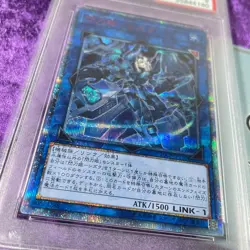PSA 9 2019 Sky Striker Ace - Shizuku #JPT10 Yu-Gi-Oh! Secret Rare 20CP 20th Gem - Image 3