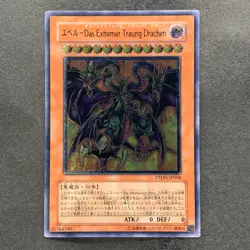 NM Yubel - The Ultimate Nightmare PTDN-JP008 Ultimate Rare YuGiOh 520 - Image 1