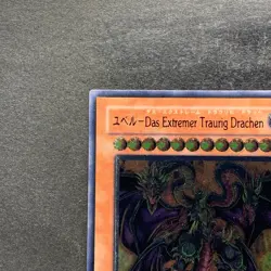 NM Yubel - The Ultimate Nightmare PTDN-JP008 Ultimate Rare YuGiOh 520 - Image 2