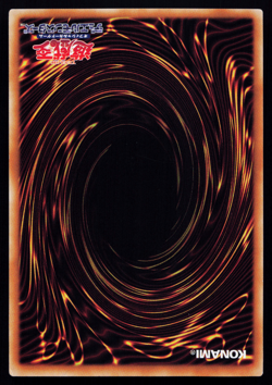 True Exodia YMAB-JP001 Yugioh 20th Anniversary Promo Box Japanese - Image 2