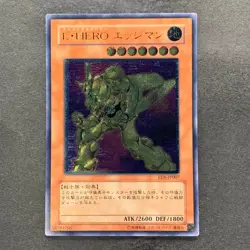 NM Elemental HERO Bladedge EEN-JP007 Ultimate Rare YuGiOh 880 - Image 1