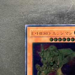 NM Elemental HERO Bladedge EEN-JP007 Ultimate Rare YuGiOh 880 - Image 2