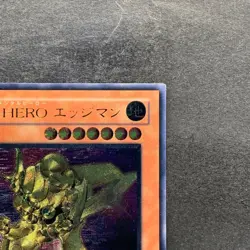 NM Elemental HERO Bladedge EEN-JP007 Ultimate Rare YuGiOh 880 - Image 3