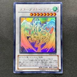Stardust Dragon TDGS-JP040 Holographic Rare Ghost YuGiOh 5880 - Image 1